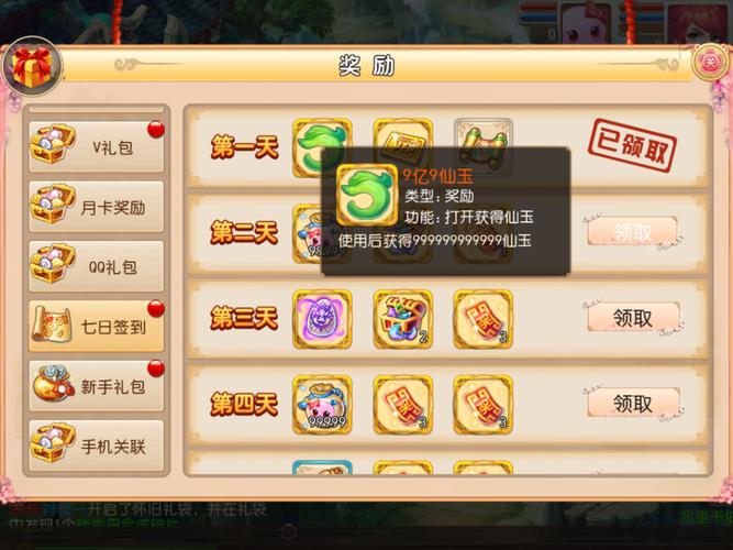 循环支付游戏攻略：进阶玩法与隐藏要素深度挖掘