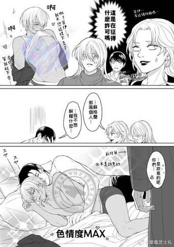 关注！色情券吧汉化版最新更新及对女生的潜在危害