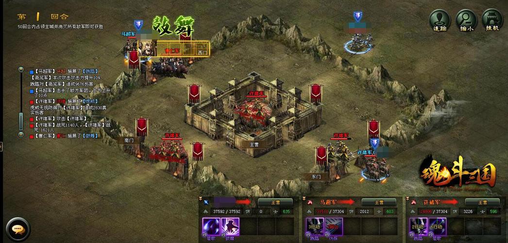 蜉蝣V0.2重制版最新版本下载:体验全新游戏乐趣