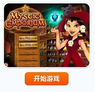 想玩可爱的女巫3？最新版本号及游戏特点介绍