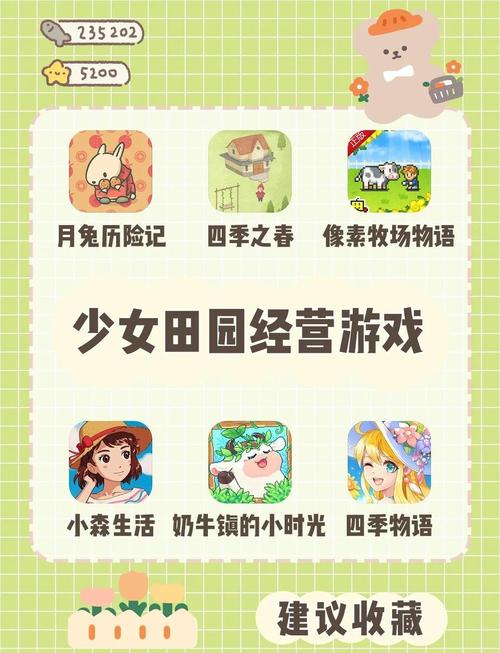 最新乡村生活的快乐暑假:模拟游戏带你体验农村生活