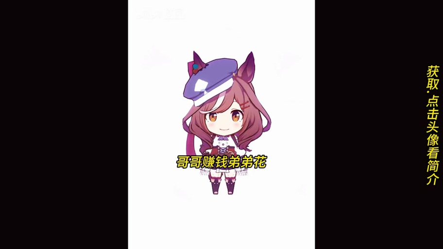 煌星的胜利女神杨过游戏攻略大全：快速上手变大神