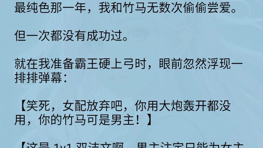 宝贝别再选我了安卓汉化版:爆笑相亲模拟游戏体验