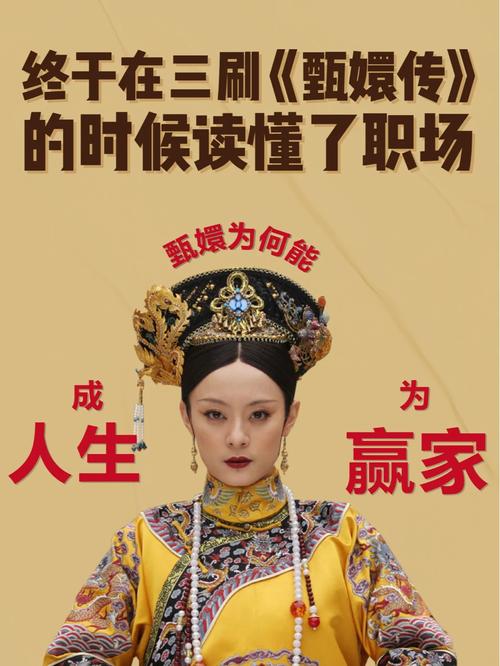 职场是我的后宫：超实用作弊码，快速建立你的后宫！