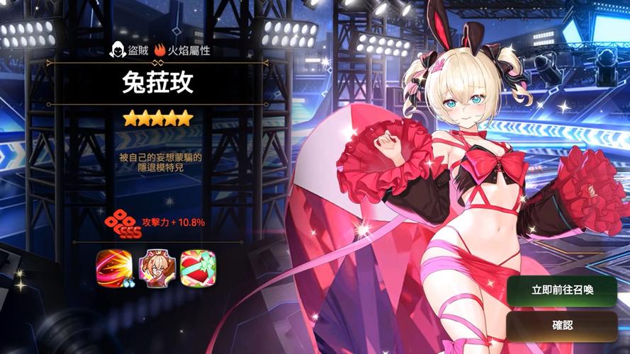 最新兔耳战姬版本下载地址及游戏配置要求详解