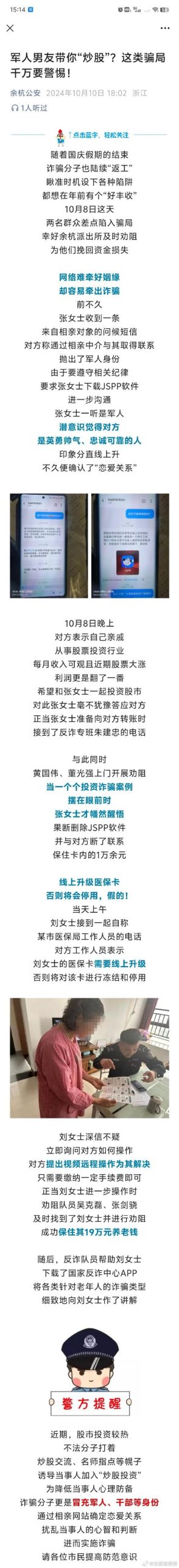 寻找大骗子最新版本?这里有你想要的!