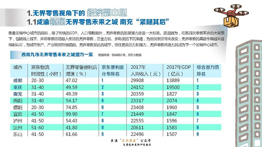 活力更新地址在哪?最新地址公布!