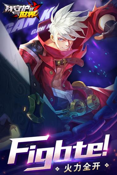 帅气的我游戏介绍：告别枯燥，感受游戏的魅力！