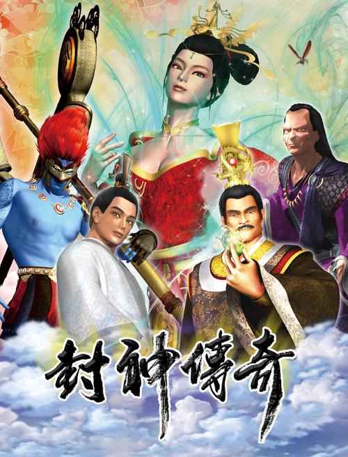 各版本封神传骑大比拼：新手玩家如何选择？