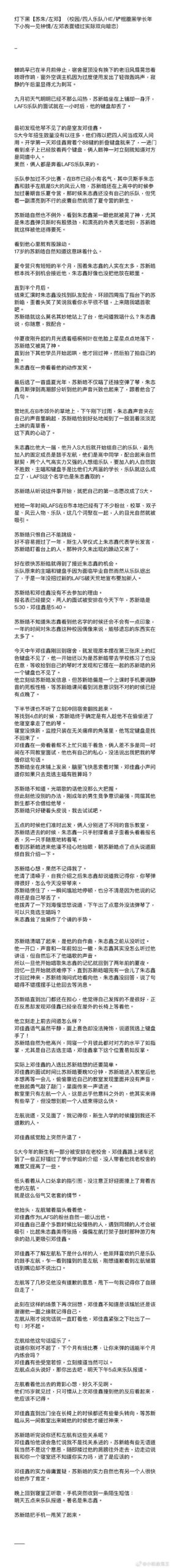 夜袭村禁忌实录安卓汉化版:游戏攻略与玩法详解