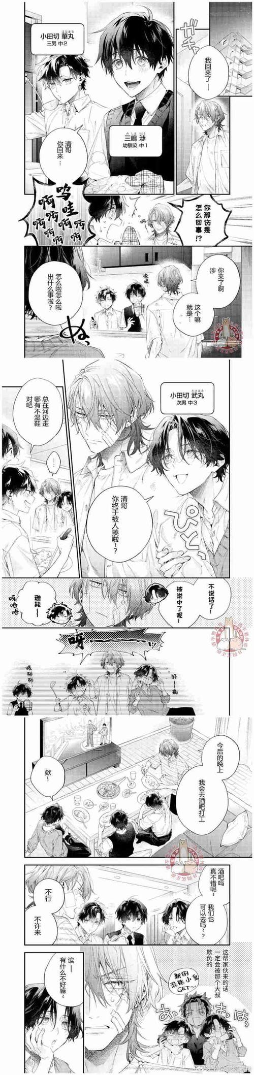 超级富豪酒池肉林汉化版：完整版最新更新内容一览