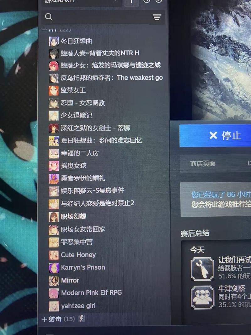 监禁女王最新版本剧情：多个分支等你探索