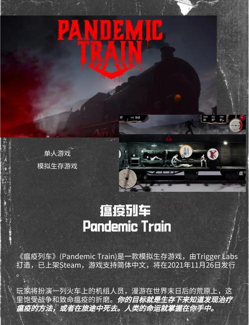 僵尸撤退内有海阁游戏介绍：末日生存RPG游戏深度体验