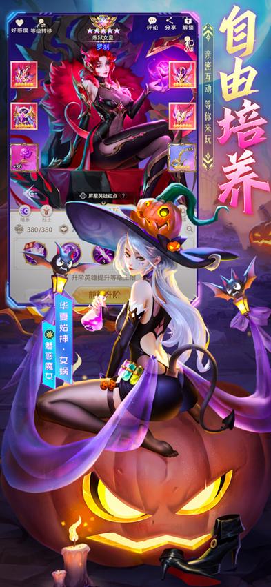 淫魂狩猎版本大全:各种版本任你挑选,畅享刺激的狩猎之旅!