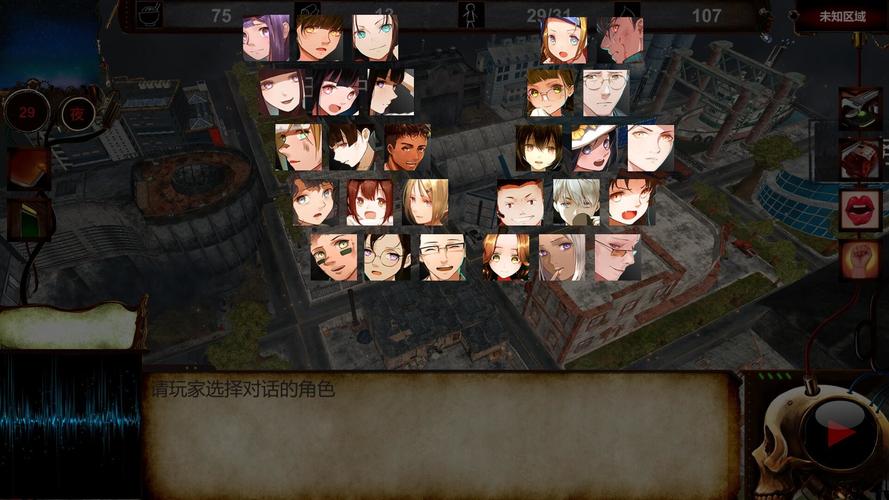 下载病毒危机Z安卓汉化版:和少女一起逃离末日!