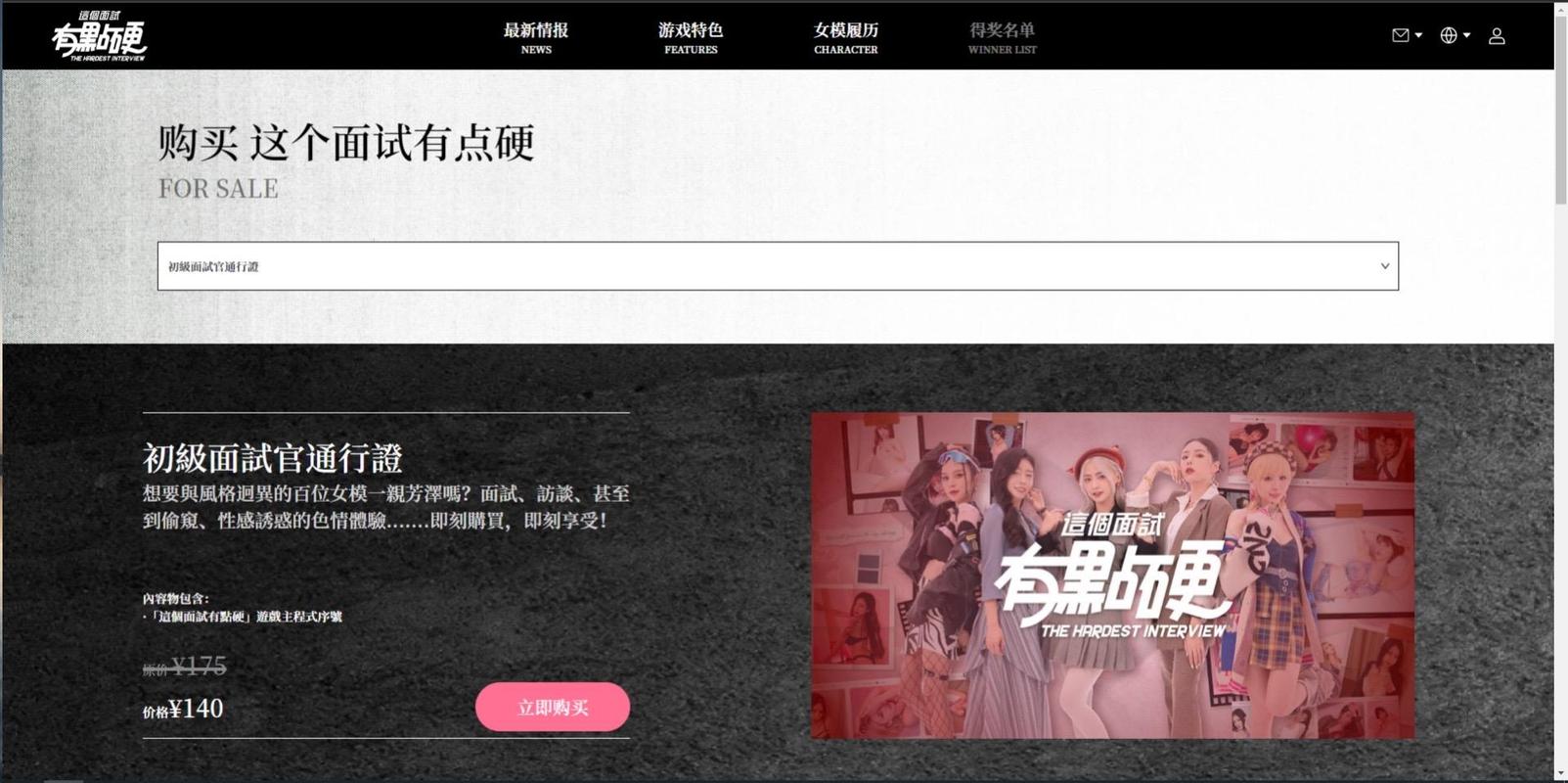 这个面试有点硬!下载链接在哪?求靠谱资源!