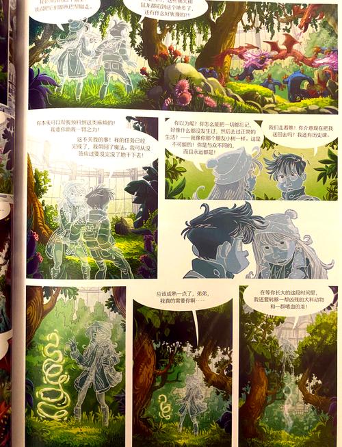 永恒世界游戏官网:进入奇幻世界,开启冒险之旅