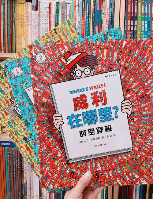 威利大冒险游戏攻略大全：新手必看全流程技巧详解