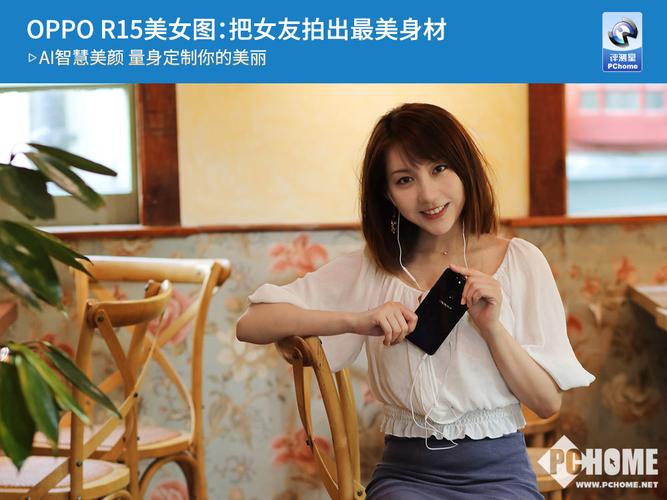 寻找你的定制女友?官方网站正式开放!