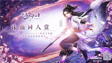 新保姆杨过游戏评测：画面剧情玩法深度解析