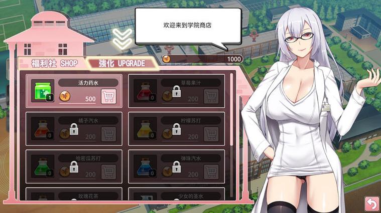 奉仕部活入部体验篇官方正式版下载：最新版体验分享