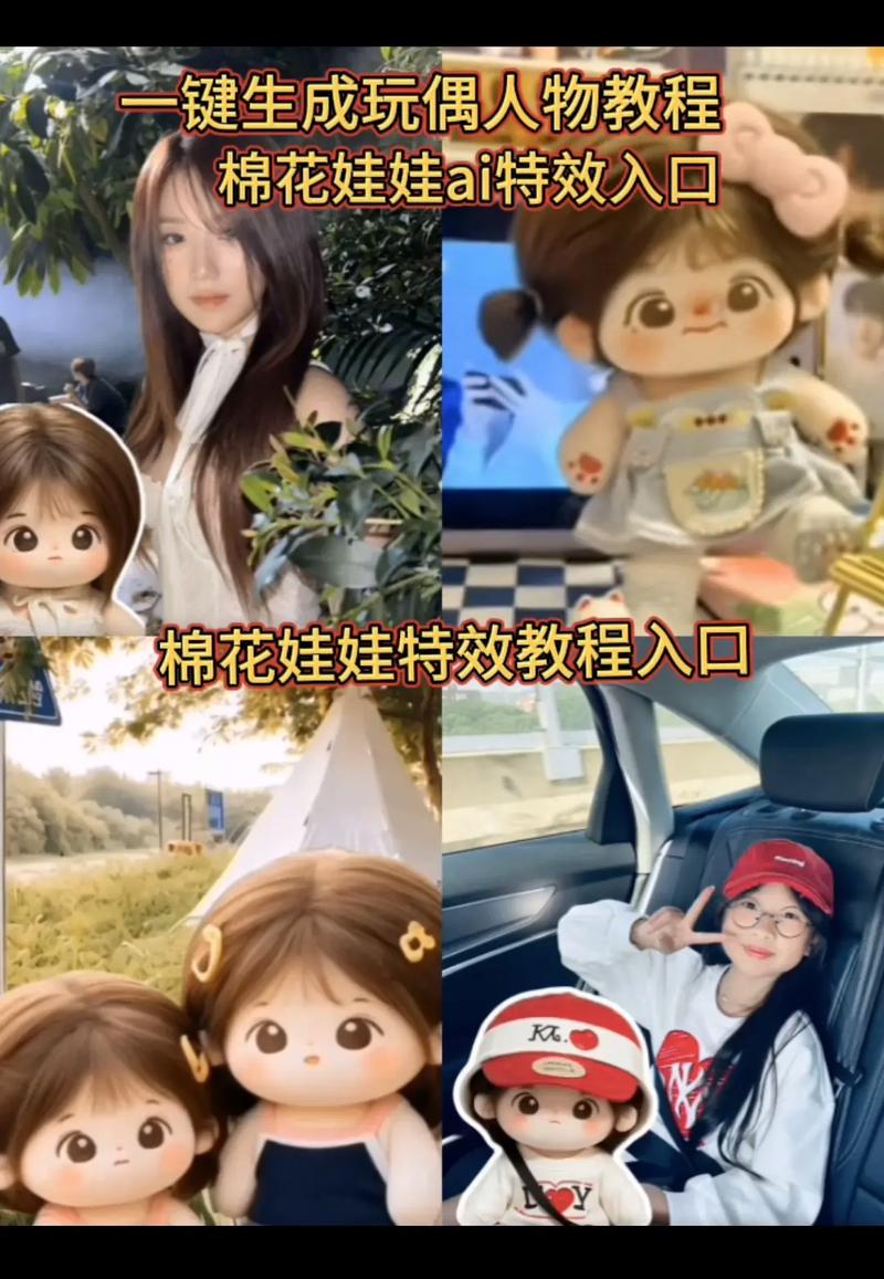 如何下载明星玩偶模拟器？附详细步骤及常见问题解答