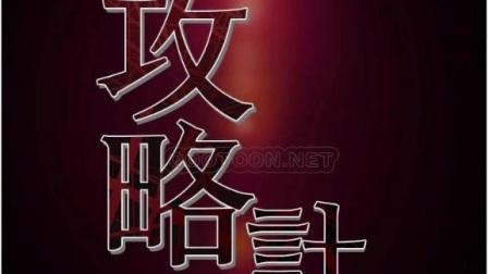 纯情女攻略计划游戏下载:快速获取游戏资源