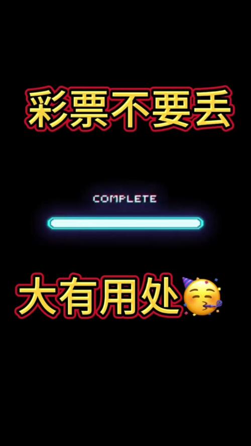想玩混球?公众号游戏攻略助你轻松通关!
