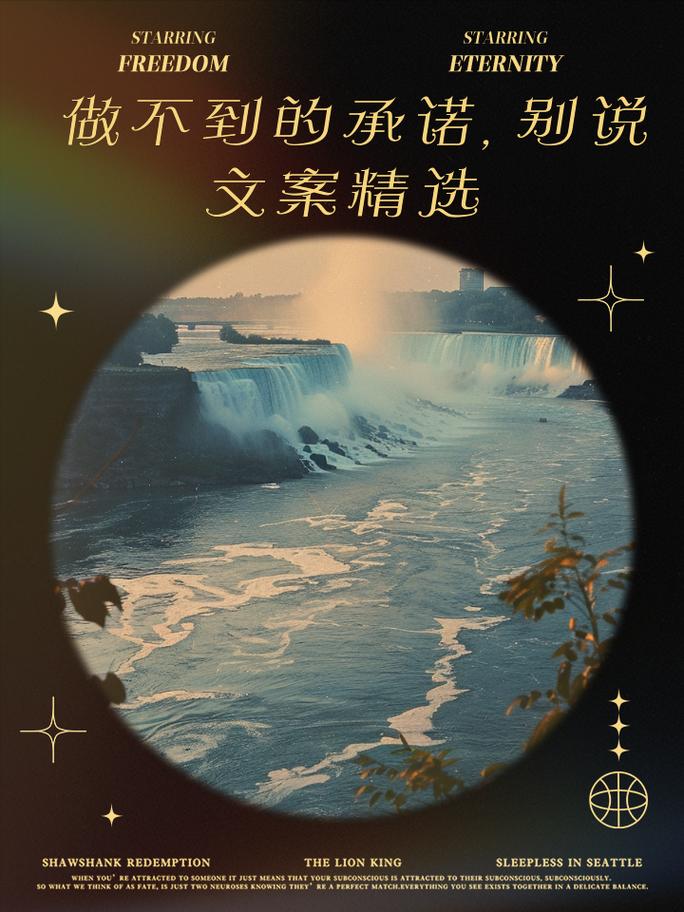 一个最好不要兑现的承诺AYA线安卓汉化版下载