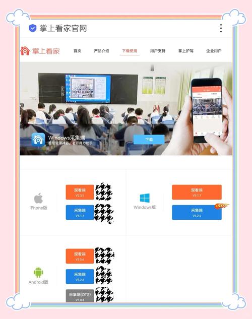监控器更新地址在哪？快速找到修改方法！