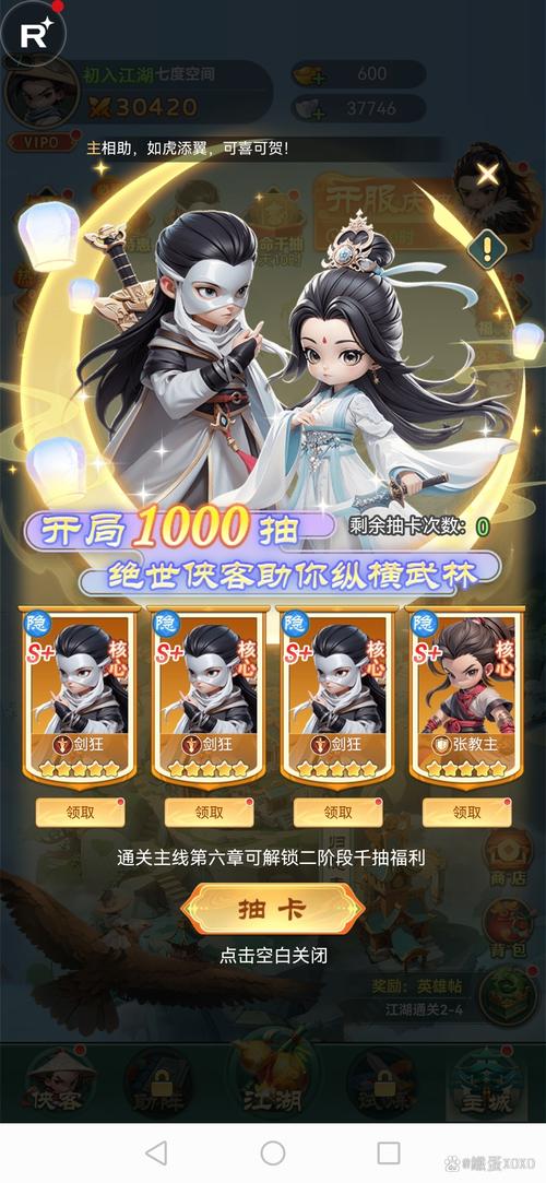 逆命杨过游戏攻略大全:教你轻松闯荡江湖,成为一代大侠