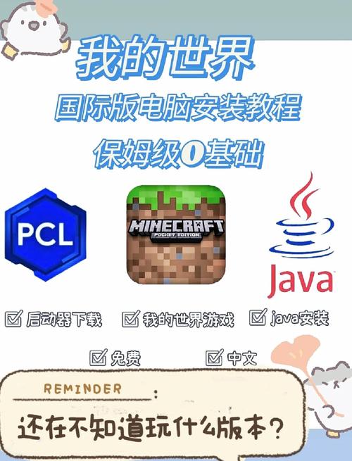 我的世界H版官网入口:下载、更新和最新资讯都在这里