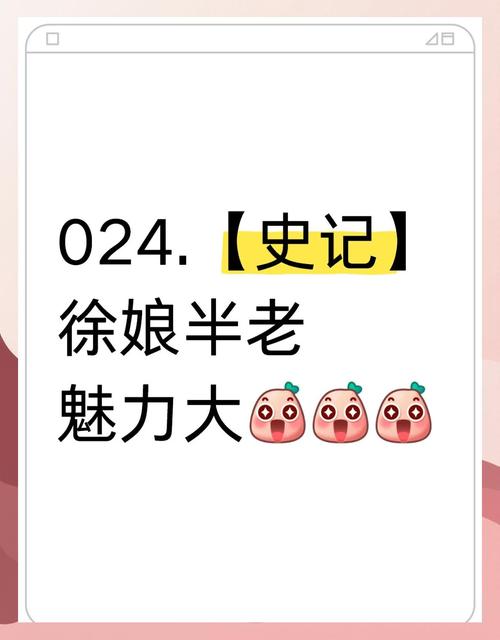 安全可靠的徐娘半老第二季游戏下载平台推荐