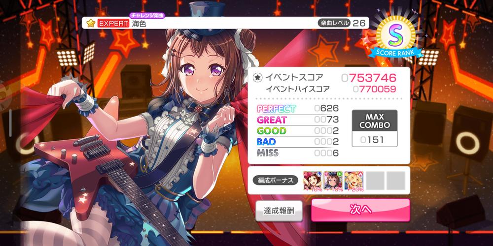 解锁秘密,谱写协奏曲!少女之剑与秘密的协奏曲安卓汉化火热上线!