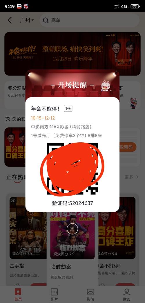 九点开张版本大全：超详细游戏攻略与秘籍