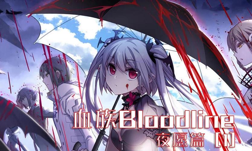想玩血族迷情？教你几个靠谱下载途径！