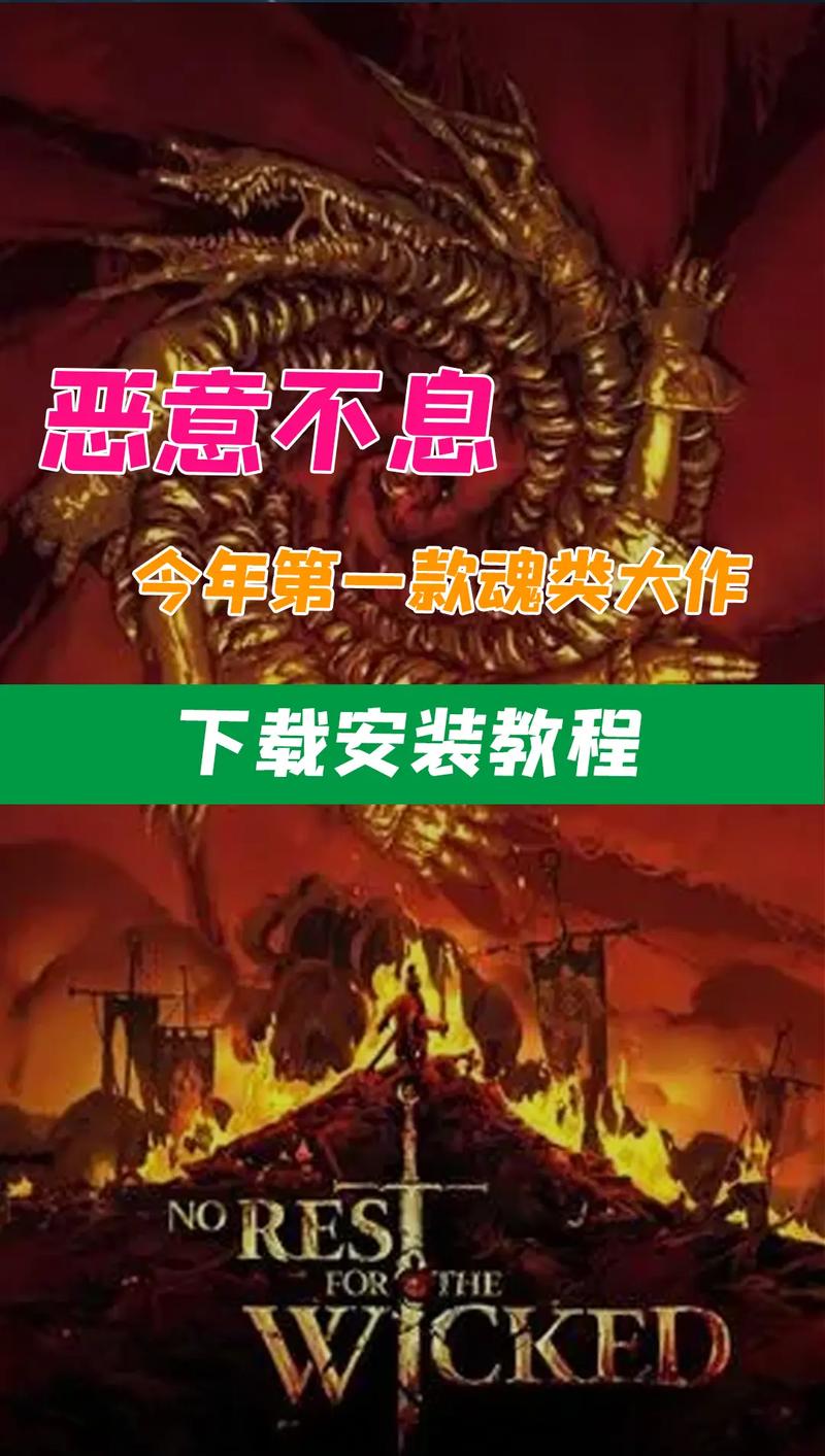 最全银之魔界2安卓下载资源：附详细安装教程