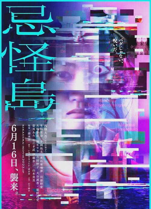 禁忌之岛官网入口：进入神秘岛屿，体验惊险刺激的冒险