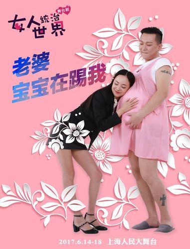 汉化版女性统治的未来：最新更新了什么？赶紧来看看！