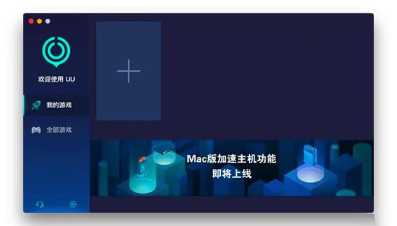 缪斯战争版本大全：下载地址及版本区别详解