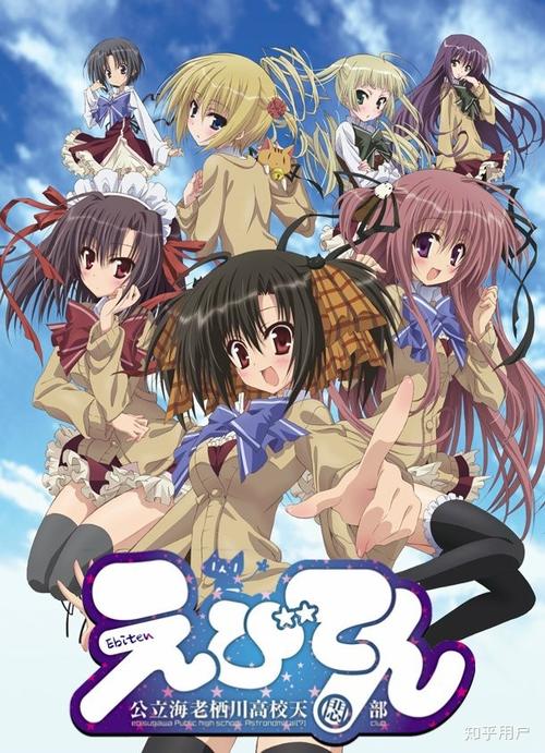 拓君和他的九个姐妹：轻松愉快的后宫日常游戏推荐