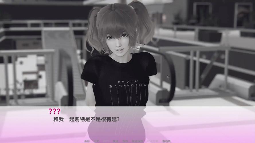 自大辣妹家庭教学游戏官网下载：趣味辣妹养成，体验家庭教育的全新方式！