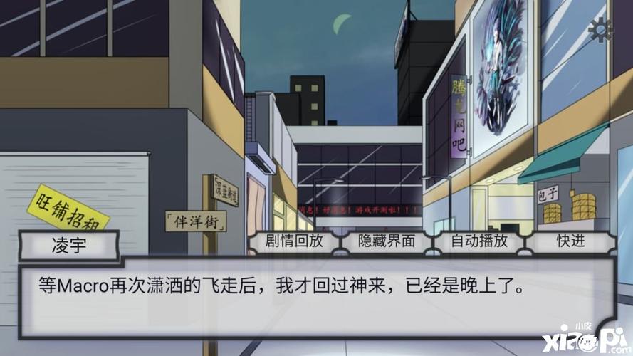 夜店高手之御女心经杨过游戏：沉浸式恋爱体验，等你解锁！