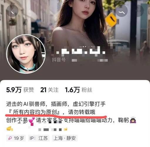 解密AI诺娃2杨过游戏:游戏玩法及特色介绍