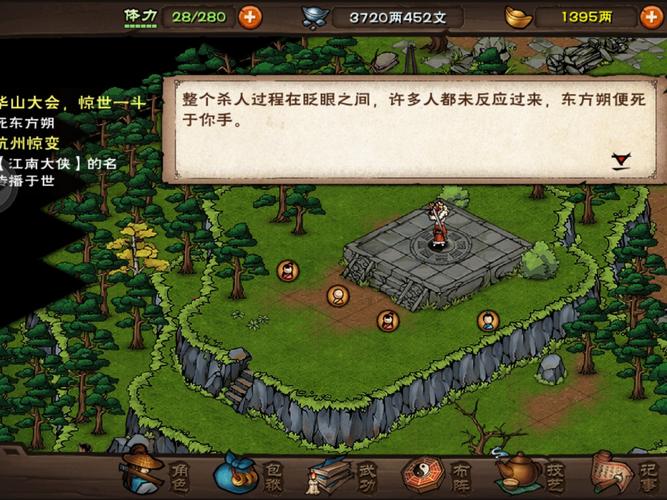 边境之村杨过游戏好玩吗？玩家真实体验分享