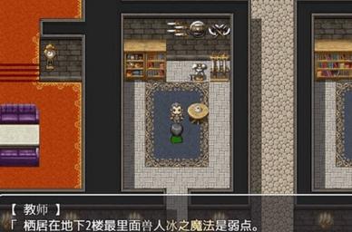 寻找奴隶之书安卓汉化资源？这里有你想要的