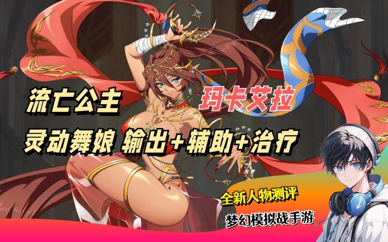 二次元妻子游戏热拉可爱:快速提升好感度的方法