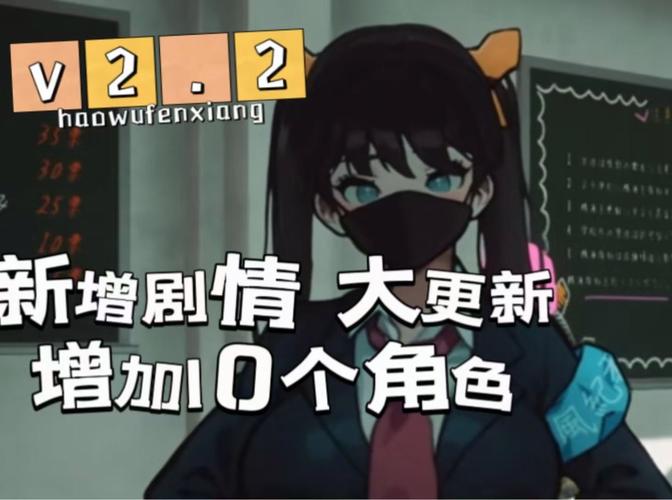 援助妊娠学院3.1更新地址在哪里？官方正版下载途径推荐