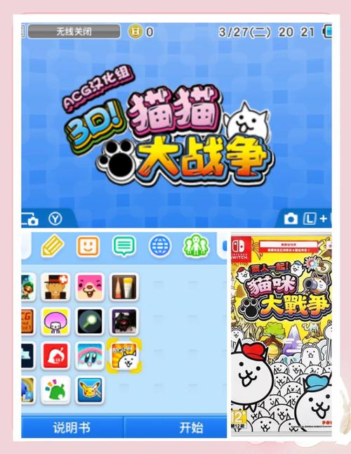 喵喵岛2最新版本下载地址:安卓苹果都能玩!