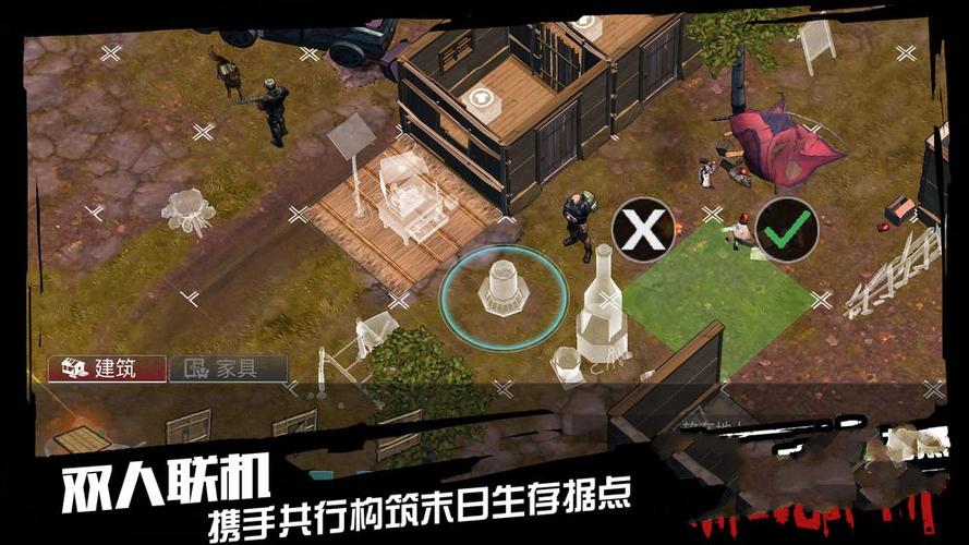 末世余生在哪下载?安卓版下载地址分享!